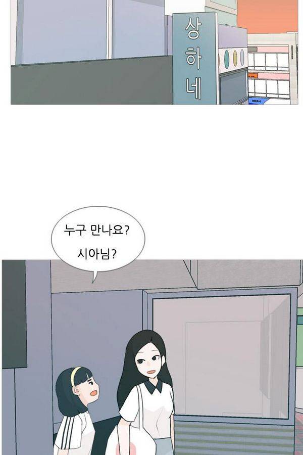 연놈 81화 40