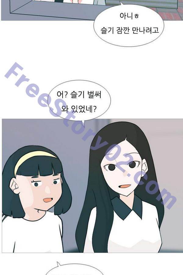 연놈 81화 41