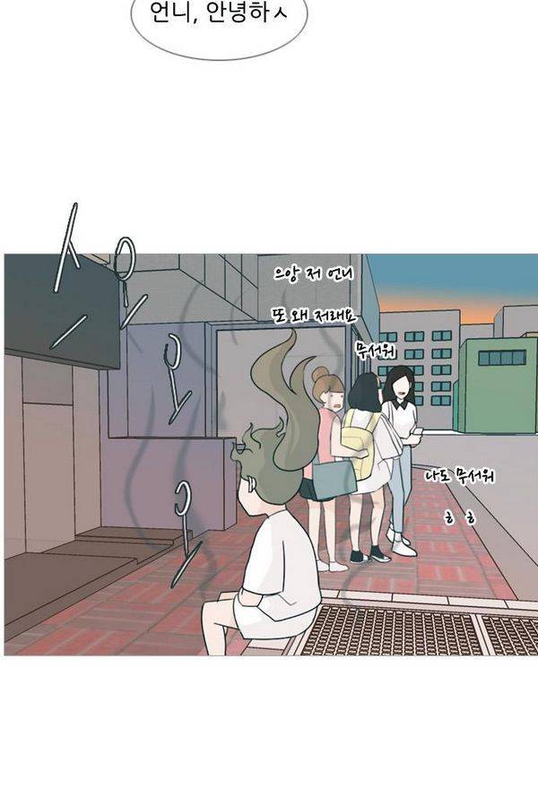 연놈 81화 42