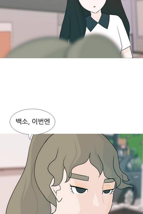 연놈 81화 45