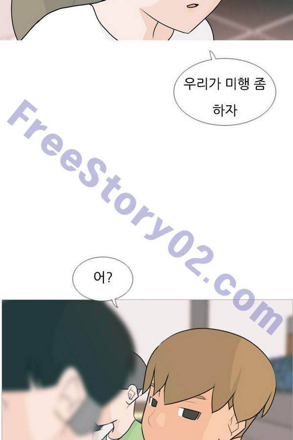연놈 81화 46