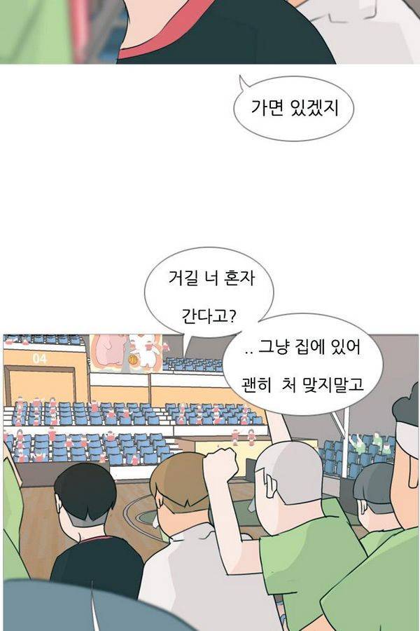 연놈 81화 48