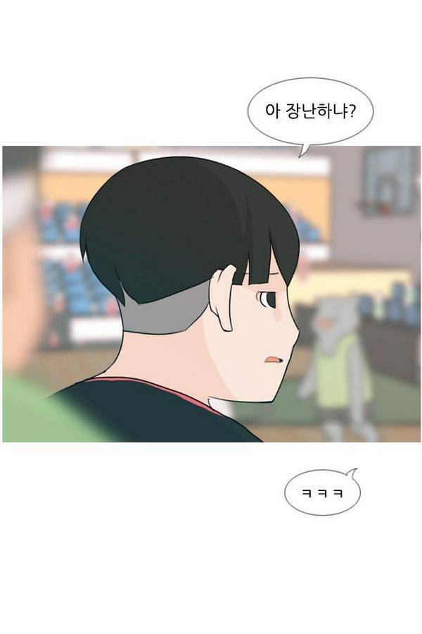 연놈 81화 50