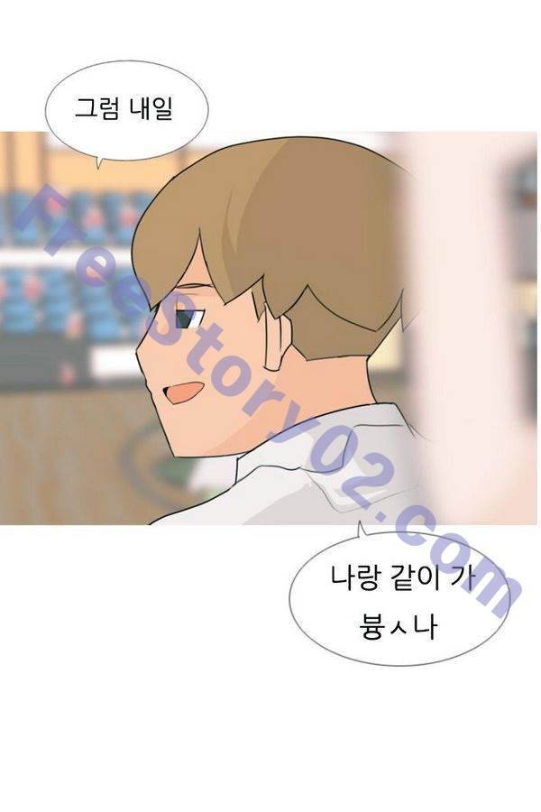 연놈 81화 51