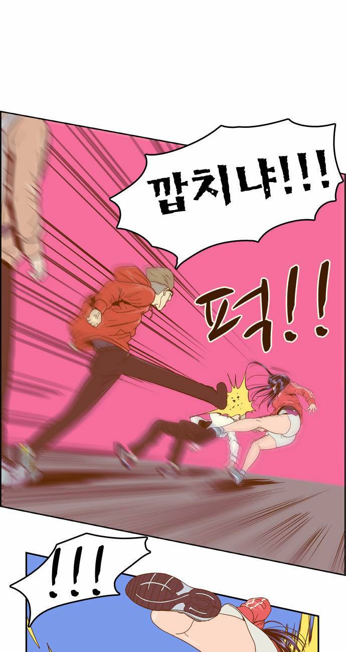 결계녀 10화 1