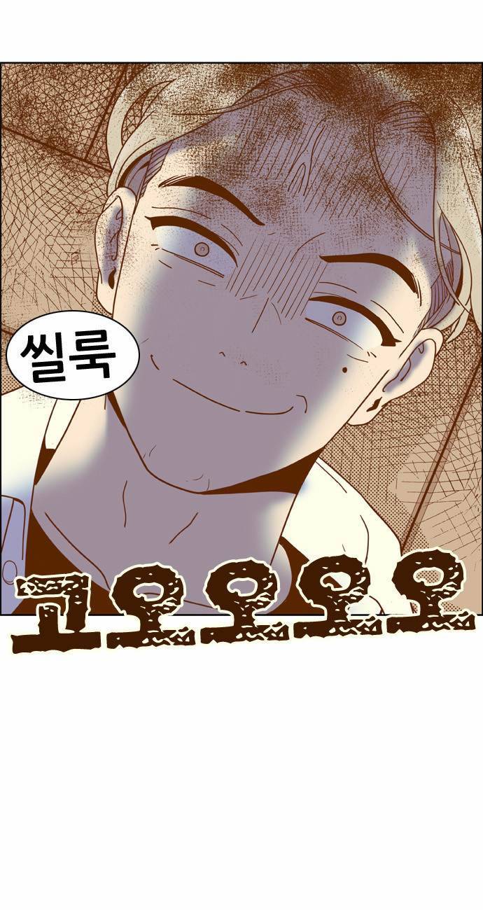 결계녀 10화 3