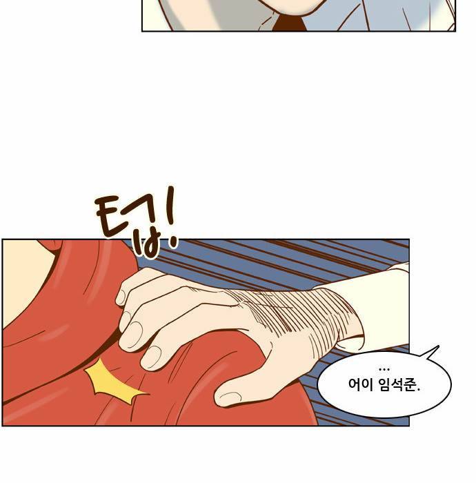 결계녀 10화 6