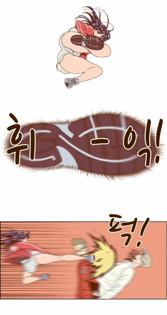 결계녀 10화 9