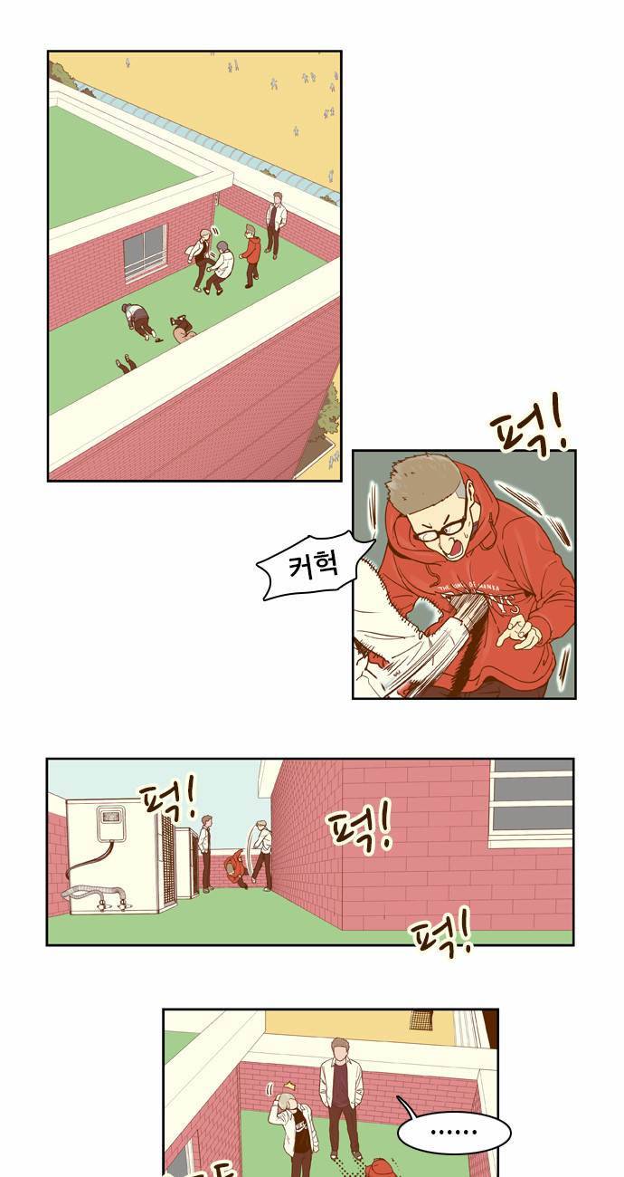 결계녀 20화 1