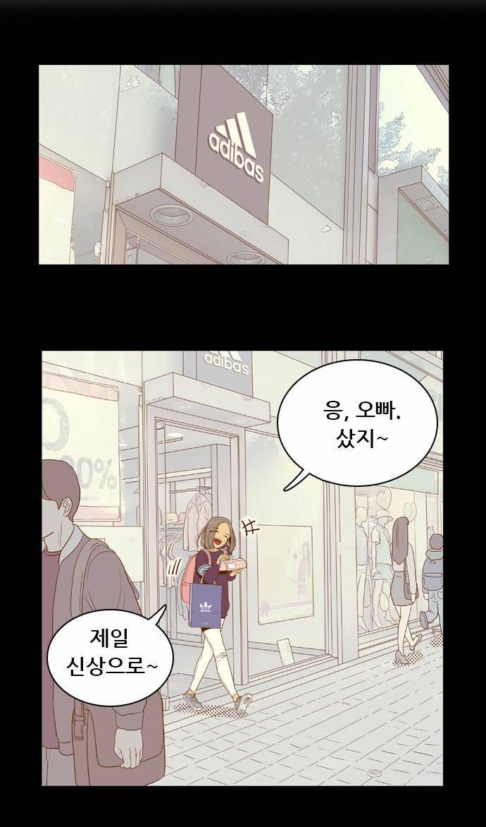 결계녀 30화 7