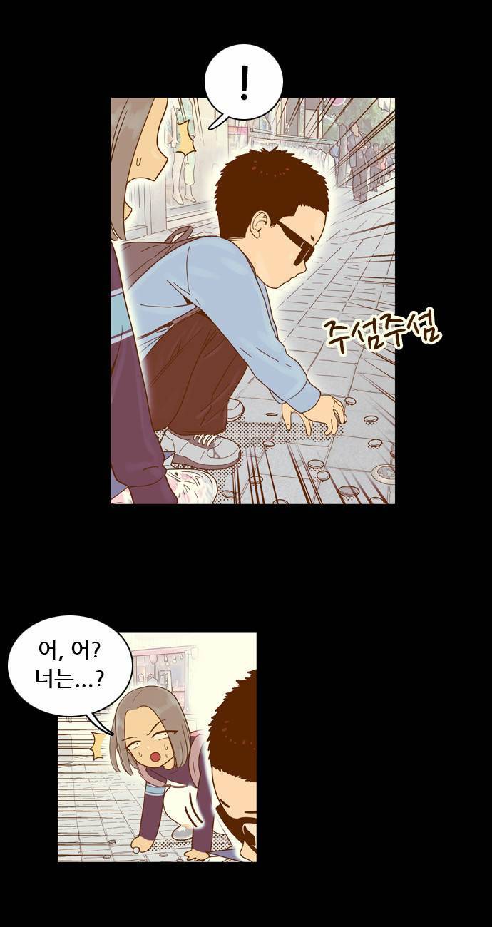 결계녀 30화 12