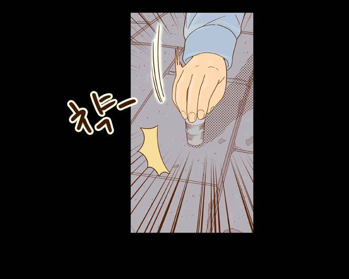 결계녀 30화 13
