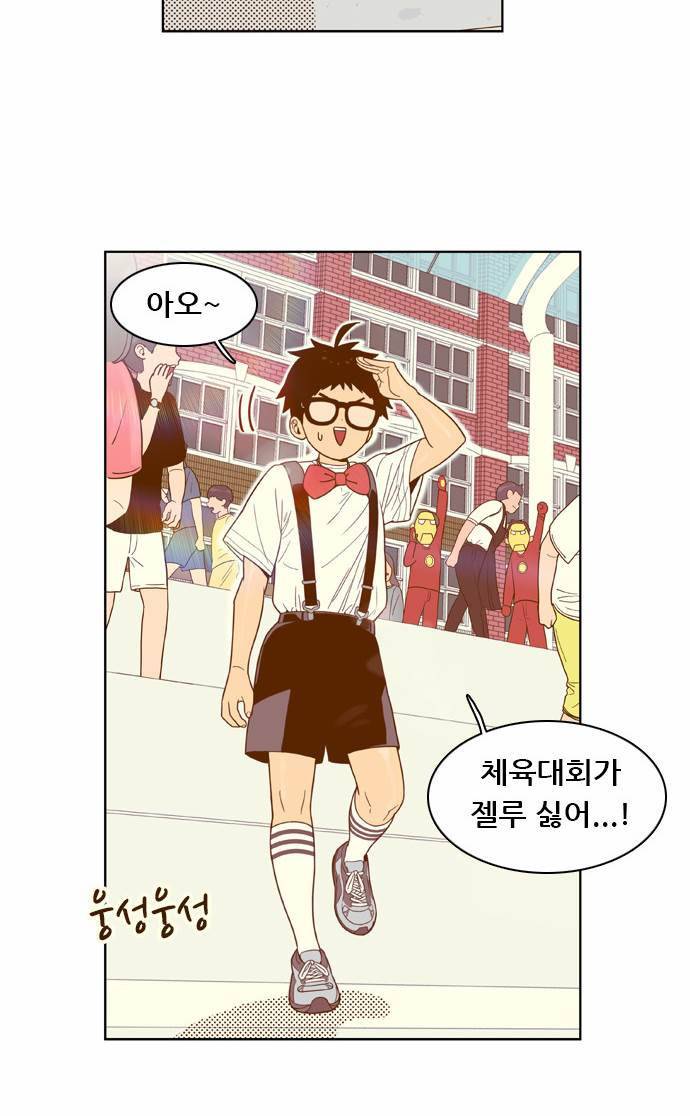 결계녀 40화 2