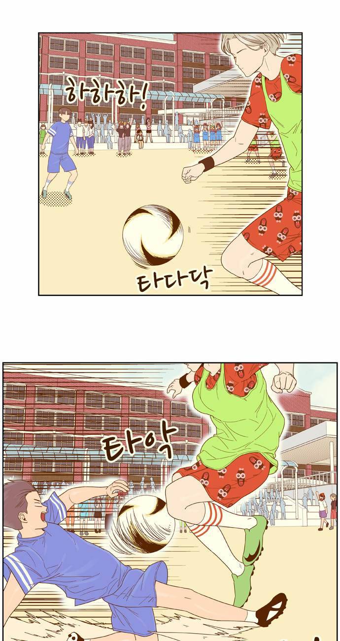 결계녀 40화 11