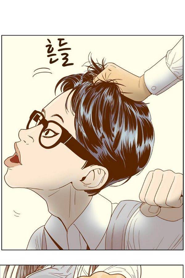 결계녀 50화 1