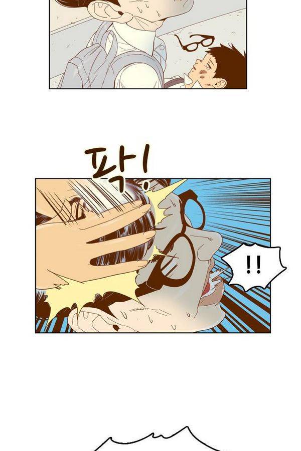 결계녀 50화 6
