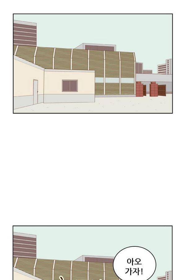 결계녀 50화 15