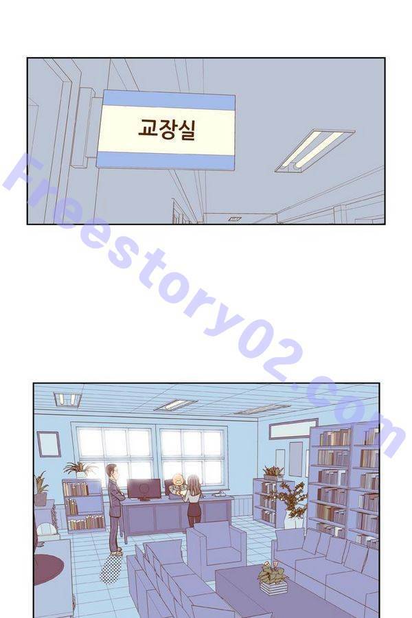결계녀 59화 1