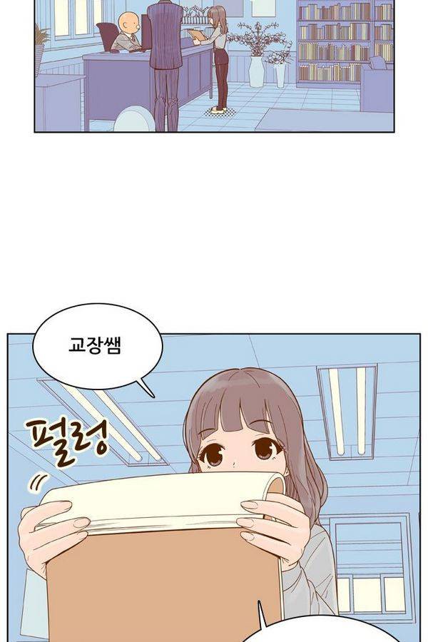 결계녀 59화 5