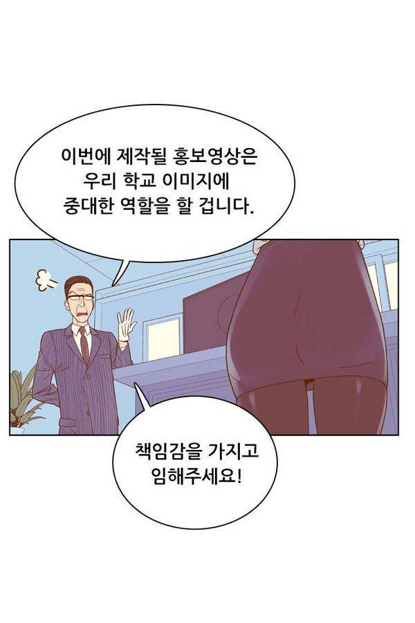 결계녀 59화 7