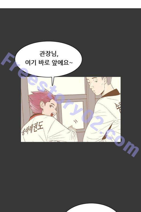 결계녀 69화 1