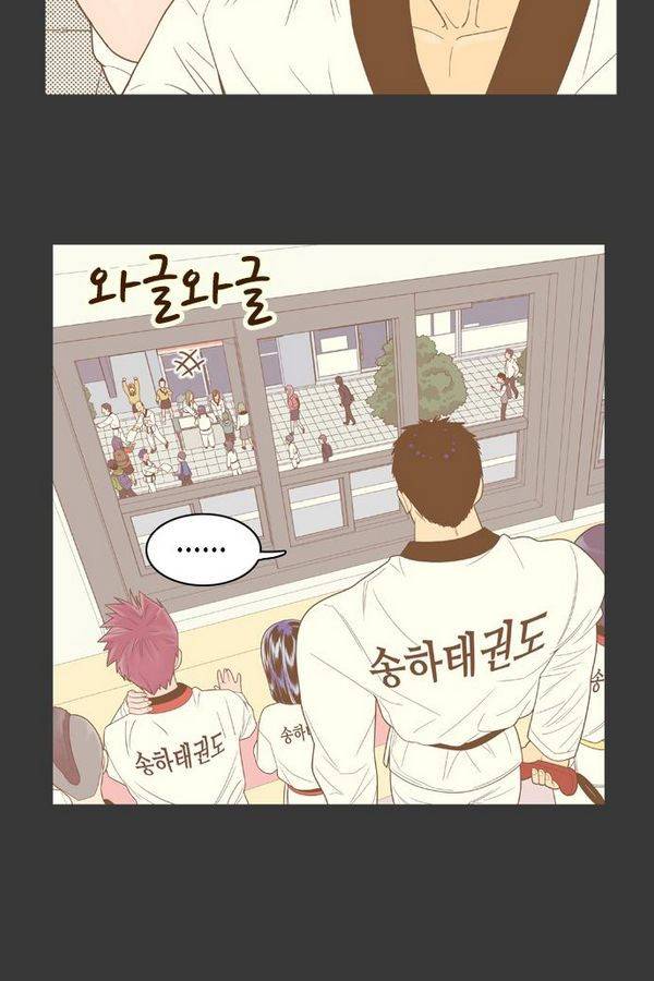결계녀 69화 7