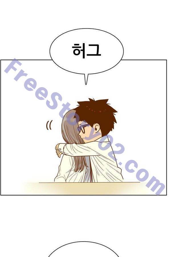 결계녀 79화 1