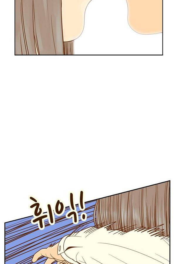 결계녀 79화 8