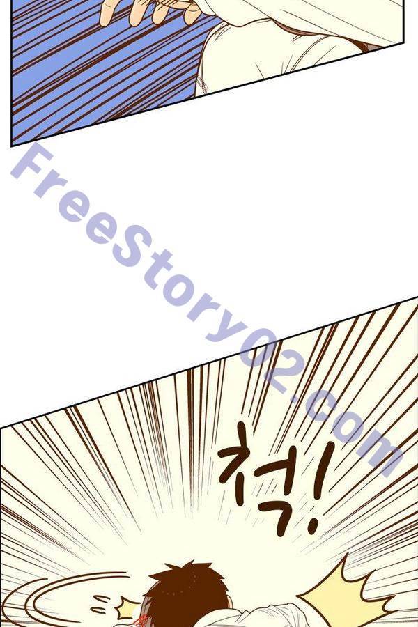 결계녀 79화 9