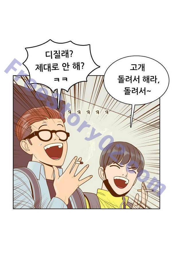 결계녀 79화 17