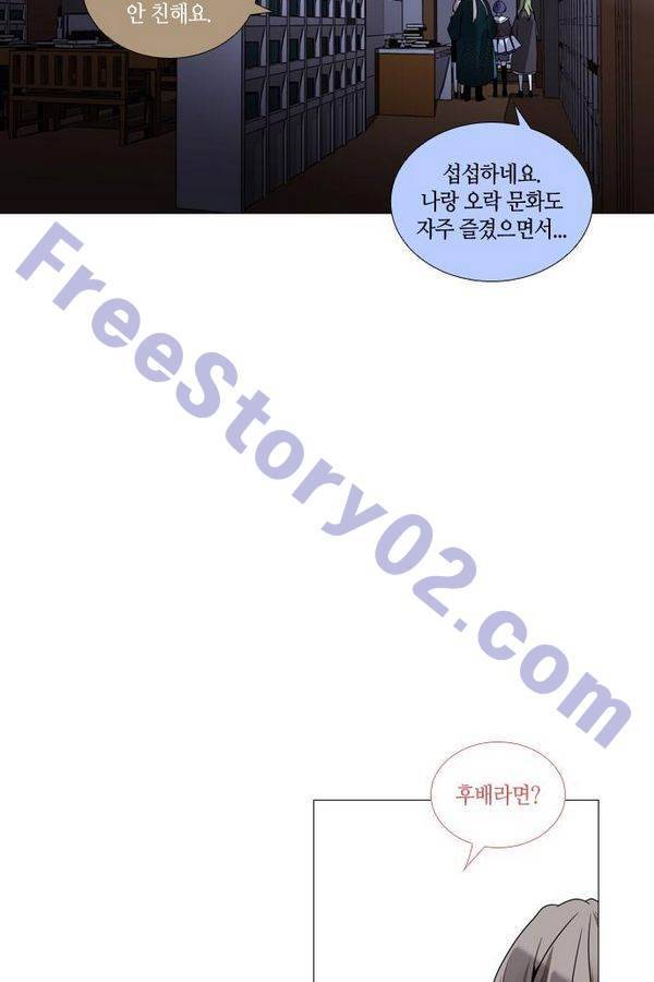 트럼프 시즌3 33화 부정 02 11