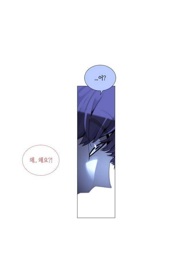 트럼프 시즌3 33화 부정 02 20