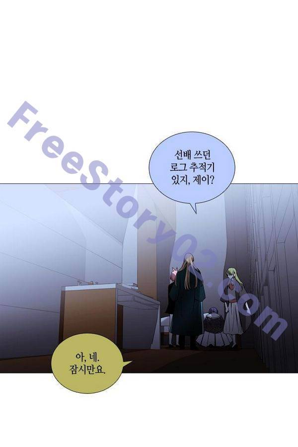 트럼프 시즌3 33화 부정 02 21