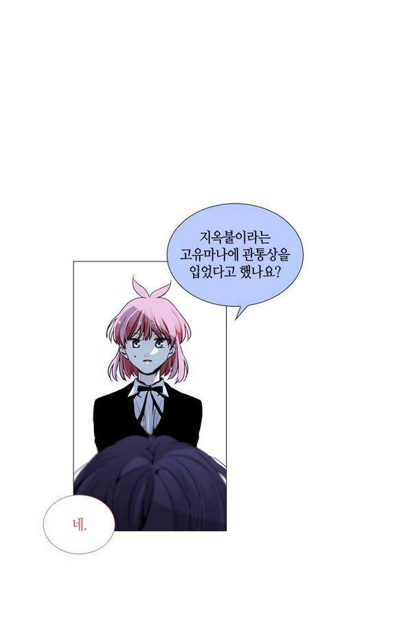 트럼프 시즌3 33화 부정 02 22