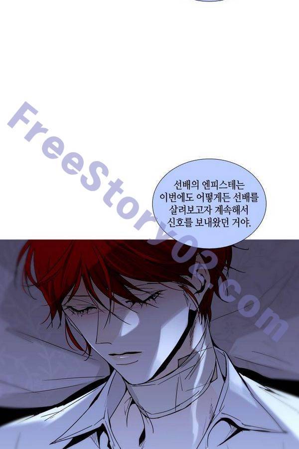 트럼프 시즌3 33화 부정 02 46