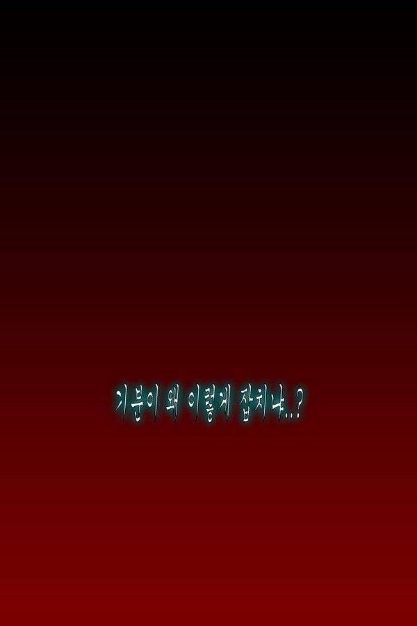 트럼프 시즌3 33화 부정 02 60
