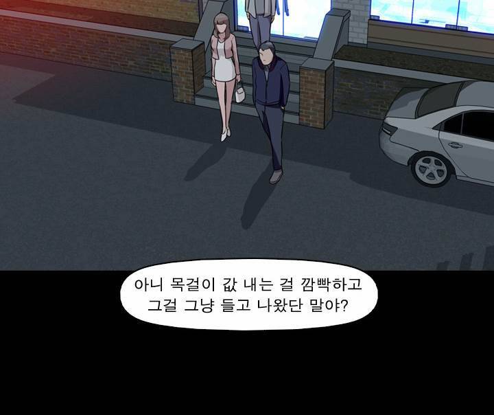 컨트롤제트 8화 4