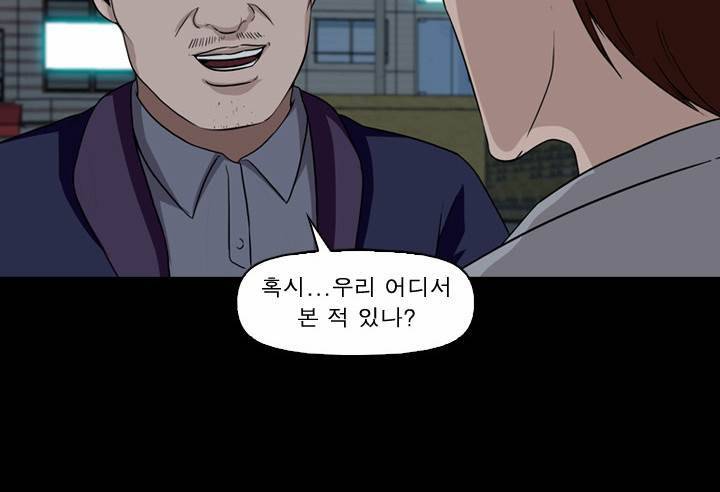 컨트롤제트 8화 6