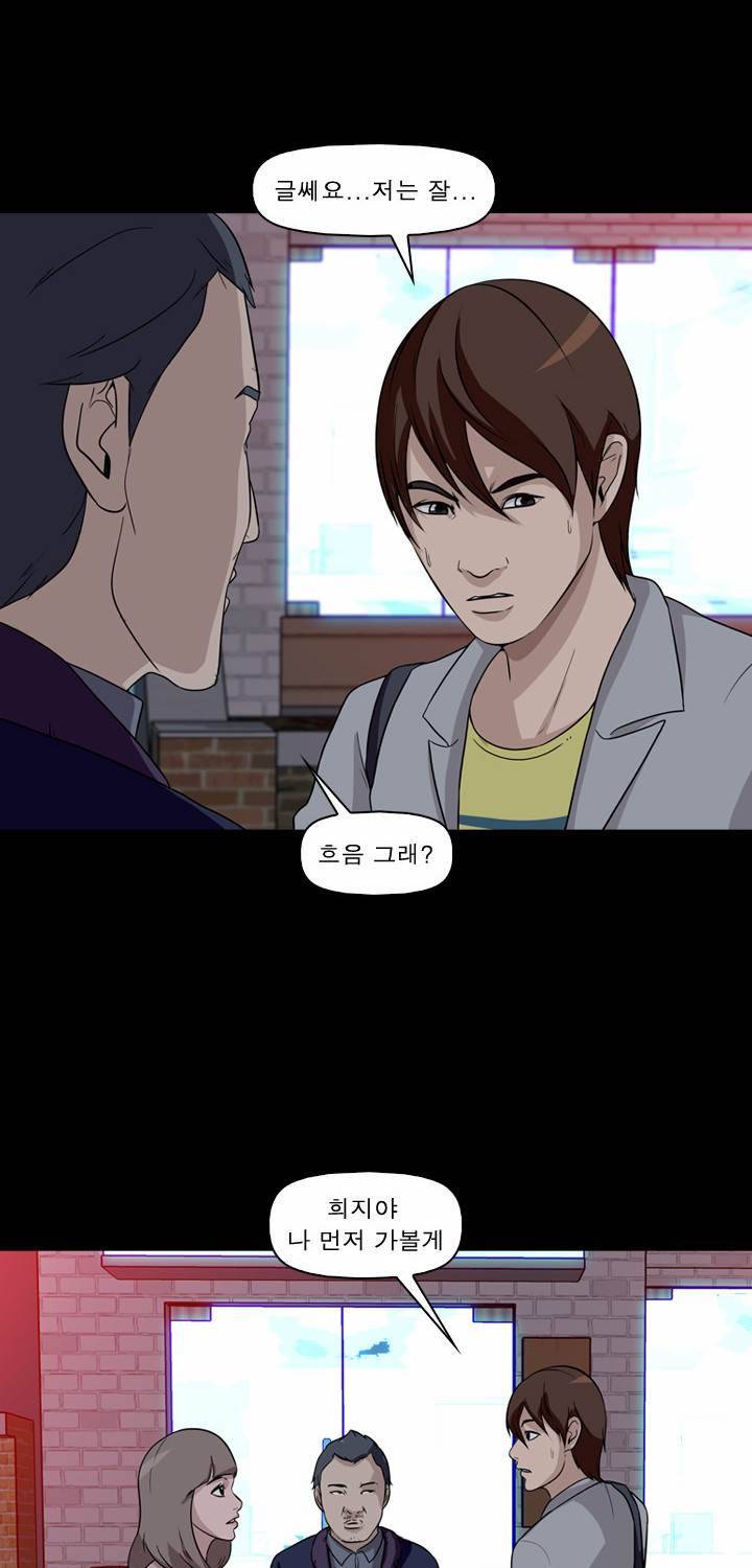 컨트롤제트 8화 7