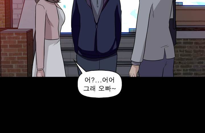 컨트롤제트 8화 8