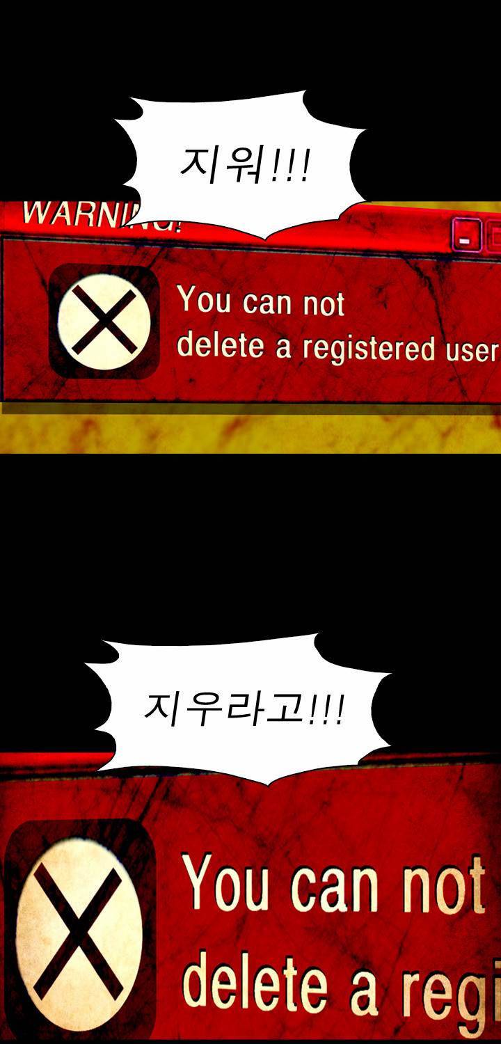 컨트롤제트 8화 13