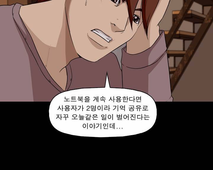 컨트롤제트 8화 18