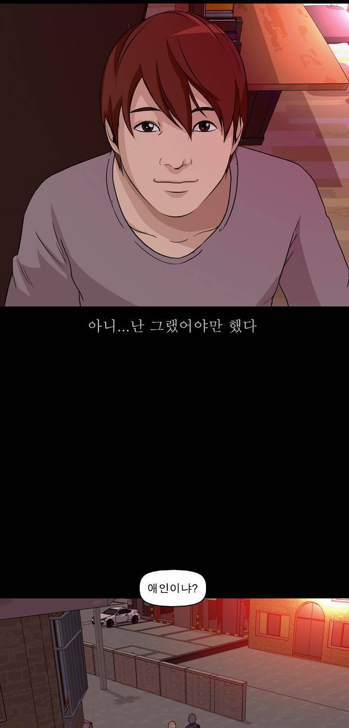 컨트롤제트 8화 28