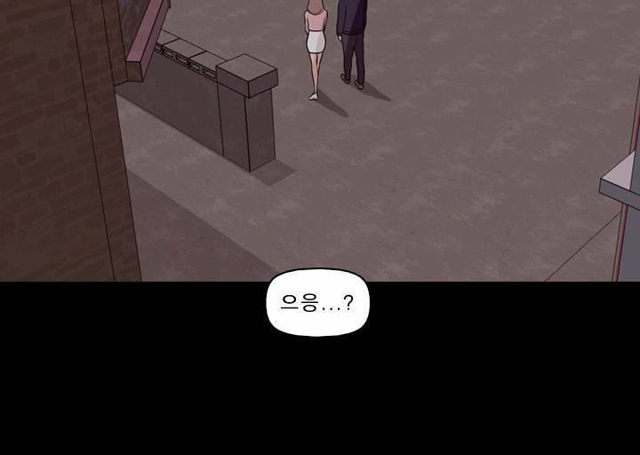 컨트롤제트 8화 29