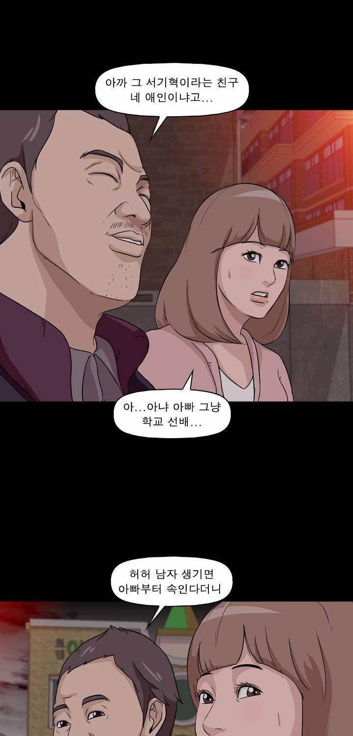 컨트롤제트 8화 30