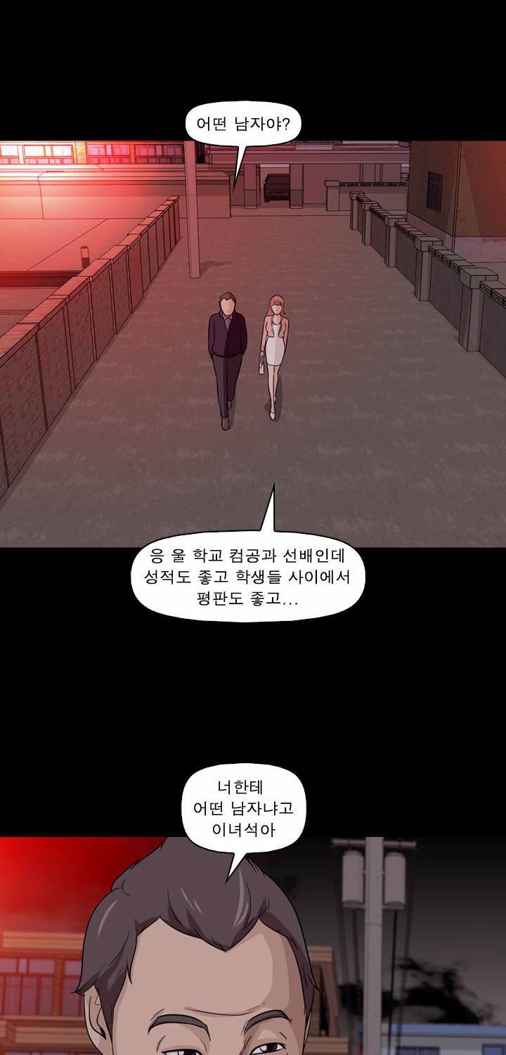 컨트롤제트 8화 32