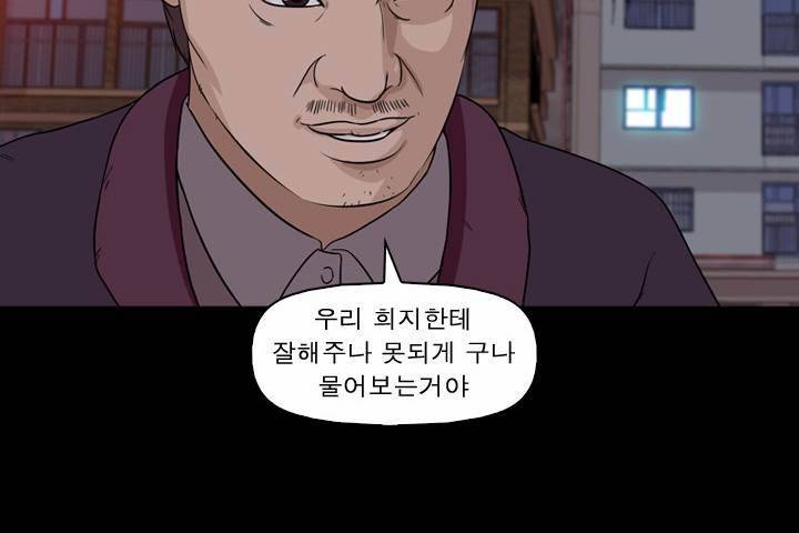 컨트롤제트 8화 33