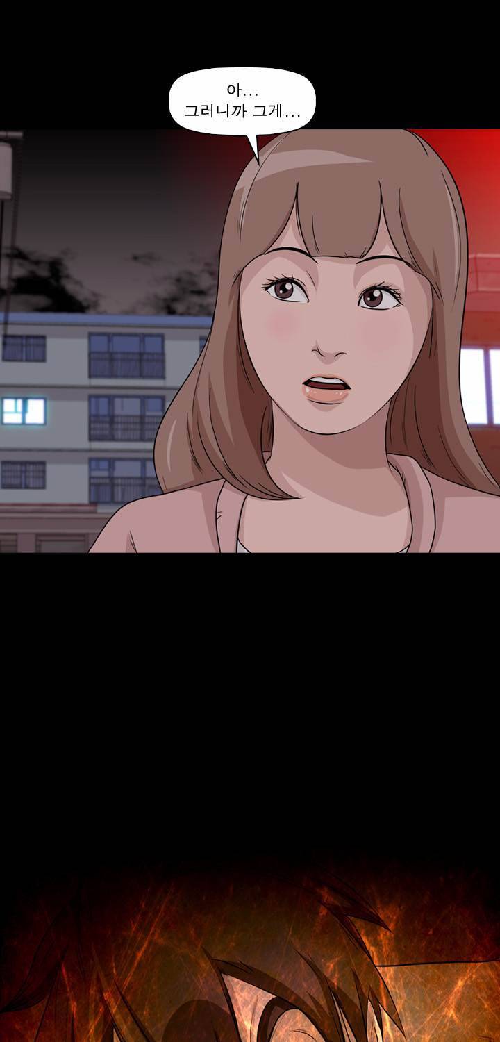 컨트롤제트 8화 34