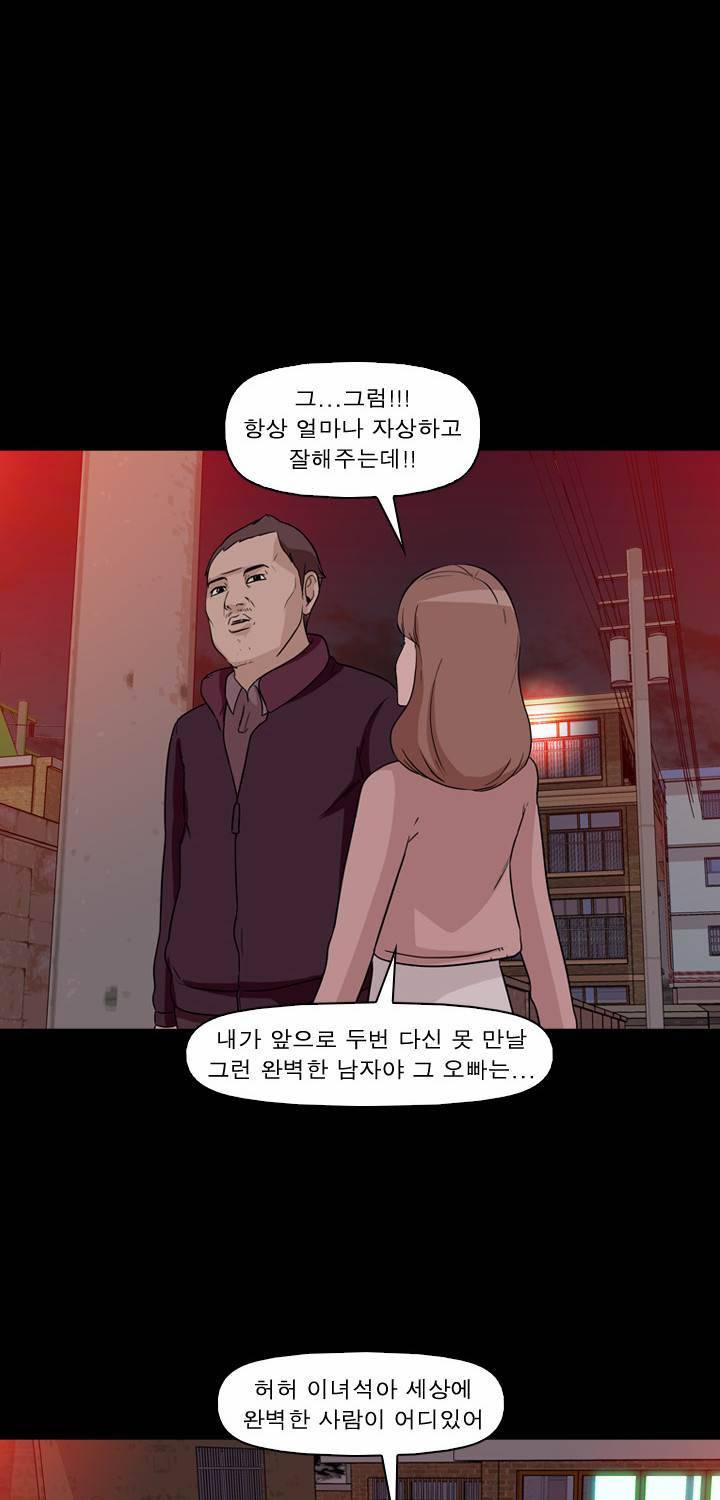 컨트롤제트 8화 36