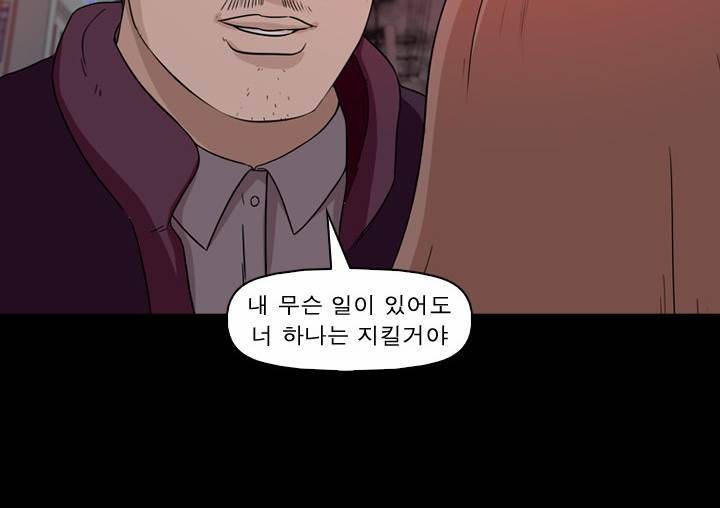컨트롤제트 8화 39